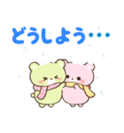 くま家族の冬の日常【年末年始】(再販)（個別スタンプ：23）