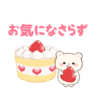 くま家族の冬の日常【年末年始】(再販)（個別スタンプ：24）