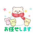 くま家族の冬の日常【年末年始】(再販)（個別スタンプ：26）