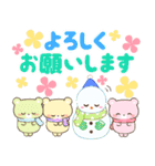 くま家族の冬の日常【年末年始】(再販)（個別スタンプ：27）