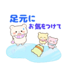 くま家族の冬の日常【年末年始】(再販)（個別スタンプ：28）