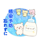 くま家族の冬の日常【年末年始】(再販)（個別スタンプ：29）