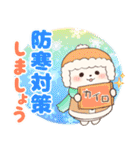 くま家族の冬の日常【年末年始】(再販)（個別スタンプ：30）