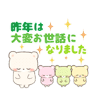 くま家族の冬の日常【年末年始】(再販)（個別スタンプ：38）