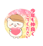 くま家族の冬の日常【年末年始】(再販)（個別スタンプ：39）