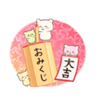 くま家族の冬の日常【年末年始】(再販)（個別スタンプ：40）