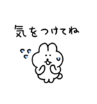 家族連絡のちょもうさスタンプ（個別スタンプ：4）
