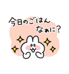 家族連絡のちょもうさスタンプ（個別スタンプ：10）