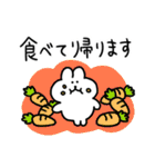 家族連絡のちょもうさスタンプ（個別スタンプ：11）
