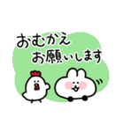 家族連絡のちょもうさスタンプ（個別スタンプ：16）
