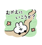 家族連絡のちょもうさスタンプ（個別スタンプ：17）