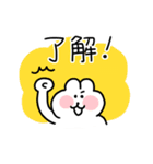 家族連絡のちょもうさスタンプ（個別スタンプ：19）