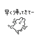 家族連絡のちょもうさスタンプ（個別スタンプ：26）