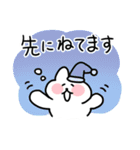 家族連絡のちょもうさスタンプ（個別スタンプ：31）