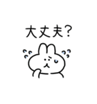家族連絡のちょもうさスタンプ（個別スタンプ：35）