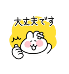 家族連絡のちょもうさスタンプ（個別スタンプ：36）