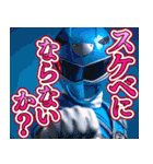 スケベレンジャー（個別スタンプ：2）