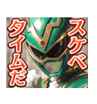 スケベレンジャー（個別スタンプ：3）