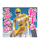 スケベレンジャー（個別スタンプ：4）