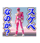 スケベレンジャー（個別スタンプ：5）