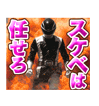 スケベレンジャー（個別スタンプ：6）