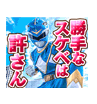 スケベレンジャー（個別スタンプ：7）