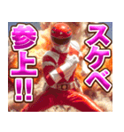 スケベレンジャー（個別スタンプ：8）