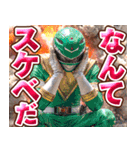 スケベレンジャー（個別スタンプ：9）