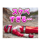 スケベレンジャー（個別スタンプ：12）