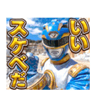 スケベレンジャー（個別スタンプ：13）