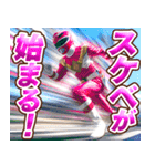 スケベレンジャー（個別スタンプ：14）