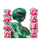 スケベレンジャー（個別スタンプ：15）