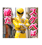 スケベレンジャー（個別スタンプ：19）