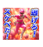 スケベレンジャー（個別スタンプ：20）