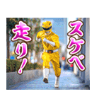 スケベレンジャー（個別スタンプ：25）