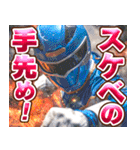 スケベレンジャー（個別スタンプ：26）