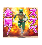 スケベレンジャー（個別スタンプ：28）