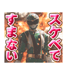 スケベレンジャー（個別スタンプ：29）