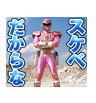 スケベレンジャー（個別スタンプ：31）