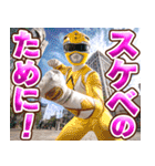 スケベレンジャー（個別スタンプ：33）