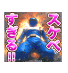 スケベレンジャー（個別スタンプ：38）