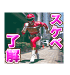 スケベレンジャー（個別スタンプ：40）