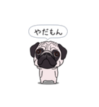 ゆるく尻尾をふるパグ（個別スタンプ：20）