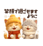 毎年使える冬と正月♡ほっこり猫たちの日常（個別スタンプ：3）
