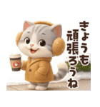 毎年使える冬と正月♡ほっこり猫たちの日常（個別スタンプ：4）