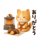 毎年使える冬と正月♡ほっこり猫たちの日常（個別スタンプ：6）