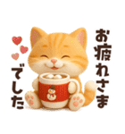 毎年使える冬と正月♡ほっこり猫たちの日常（個別スタンプ：8）