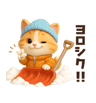 毎年使える冬と正月♡ほっこり猫たちの日常（個別スタンプ：9）