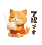 毎年使える冬と正月♡ほっこり猫たちの日常（個別スタンプ：10）