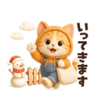 毎年使える冬と正月♡ほっこり猫たちの日常（個別スタンプ：11）